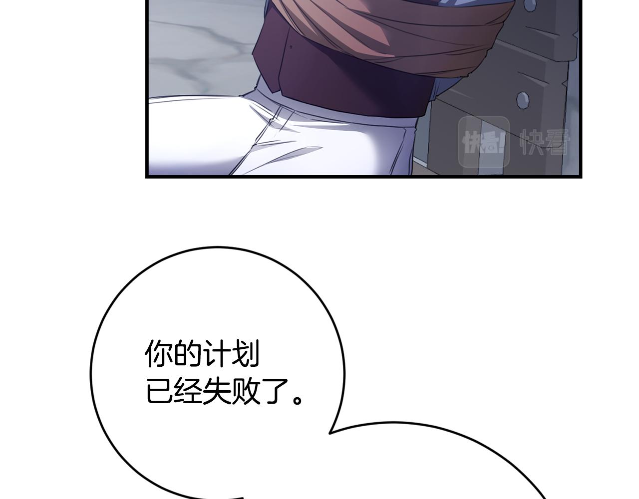 第77话 线索30