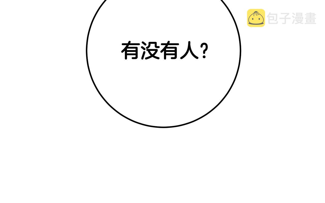 第20话 没用的东西213