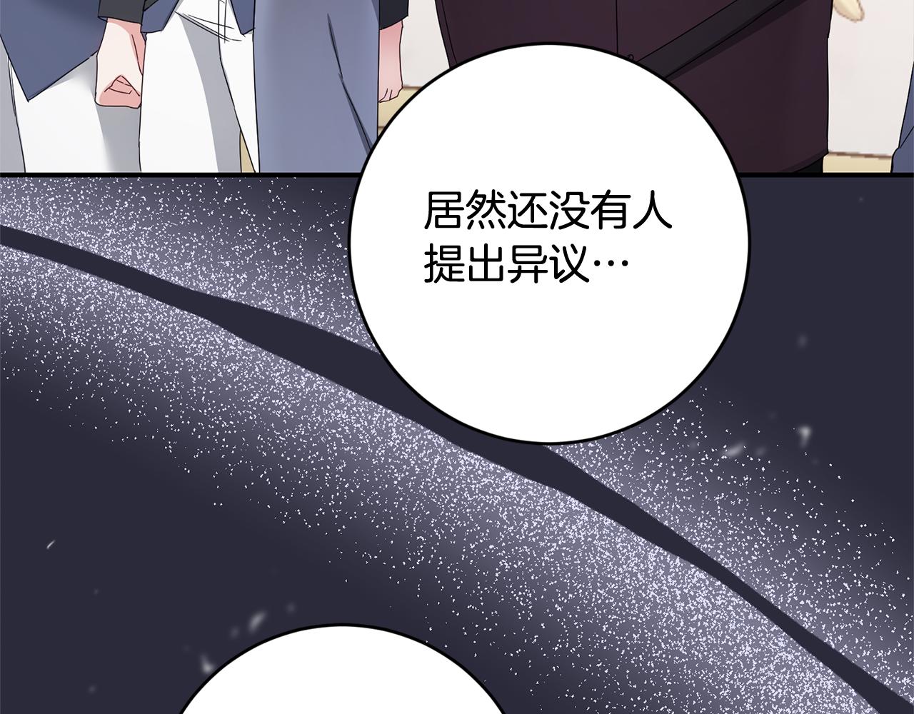 第74话 擅自审判59