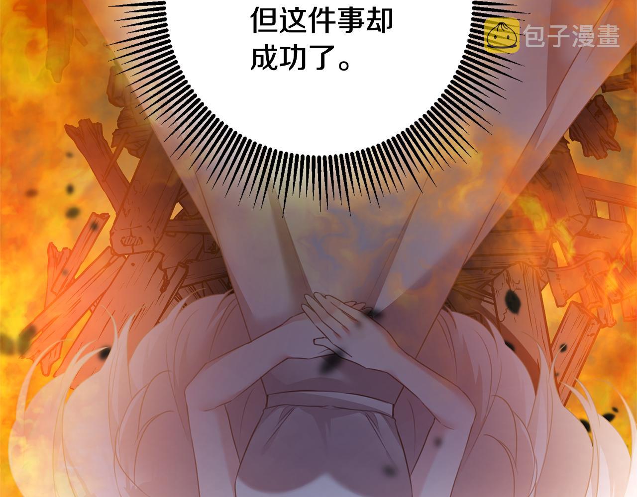 第76话 陷入僵局69