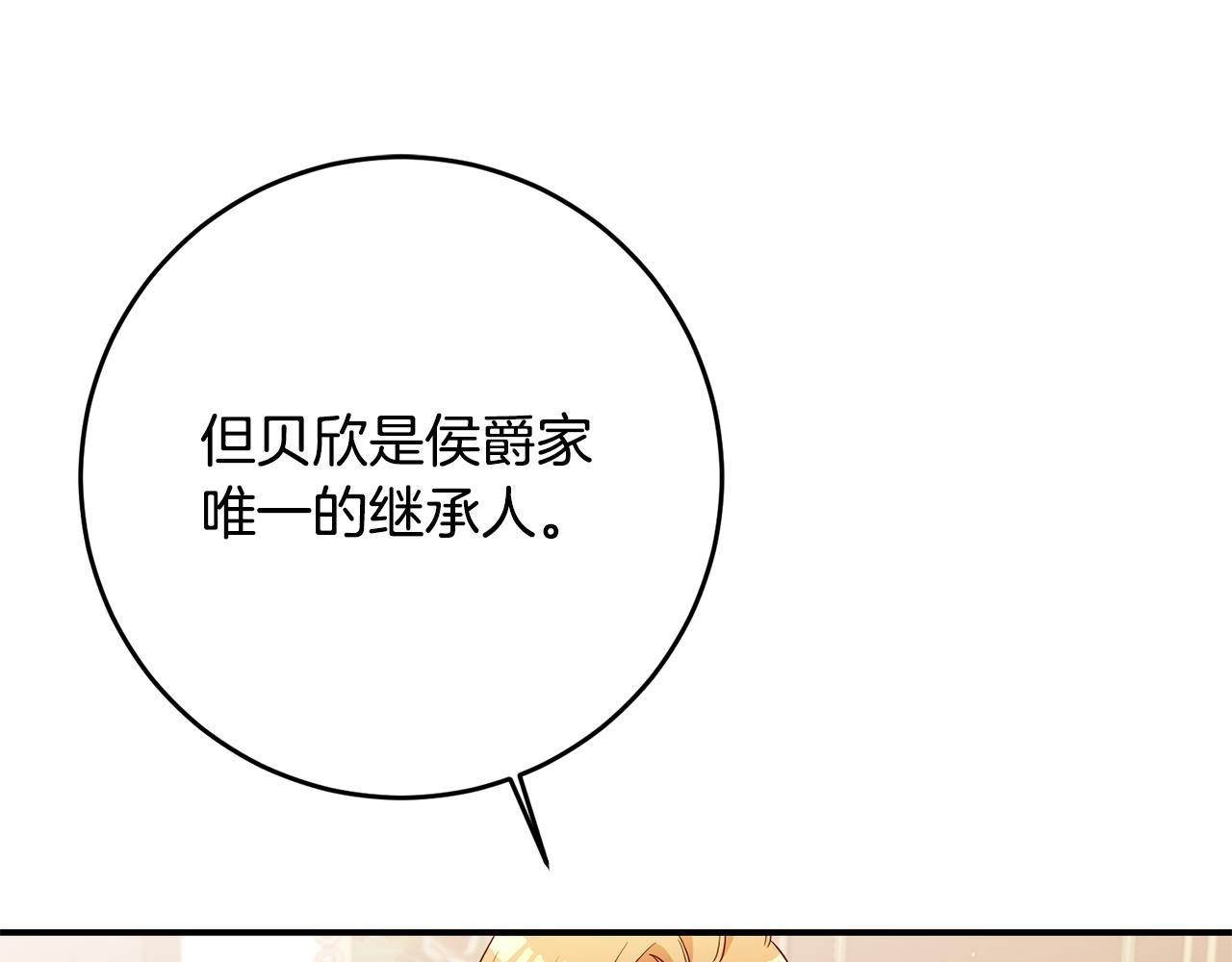 第57话 爱过就明白了84
