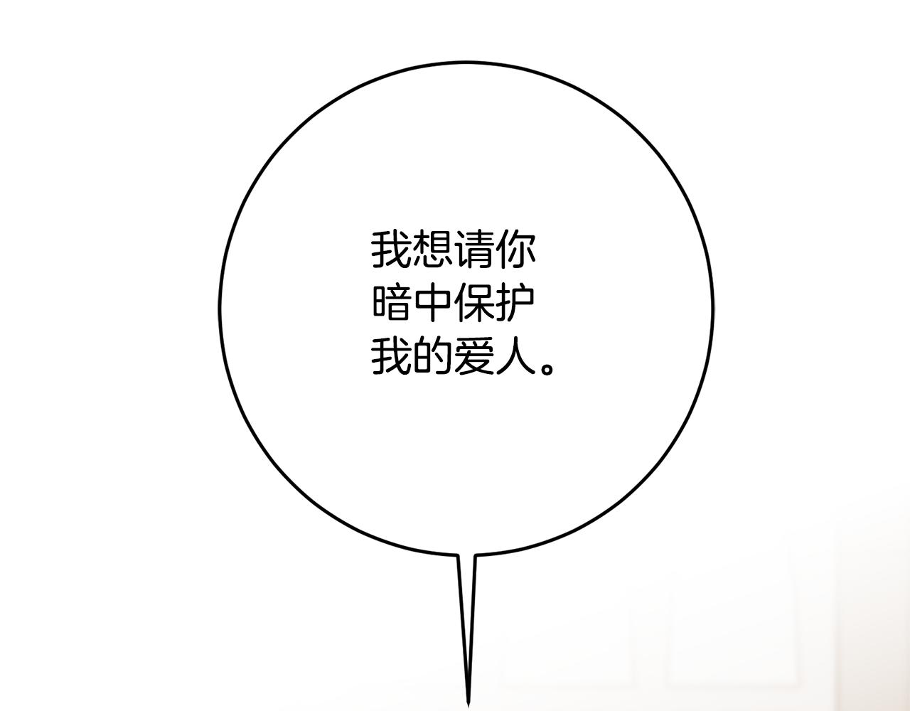 第42话 撒糖现场36
