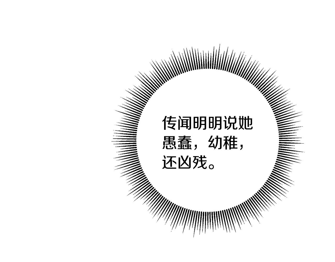 第11话 拒绝做朋友！100