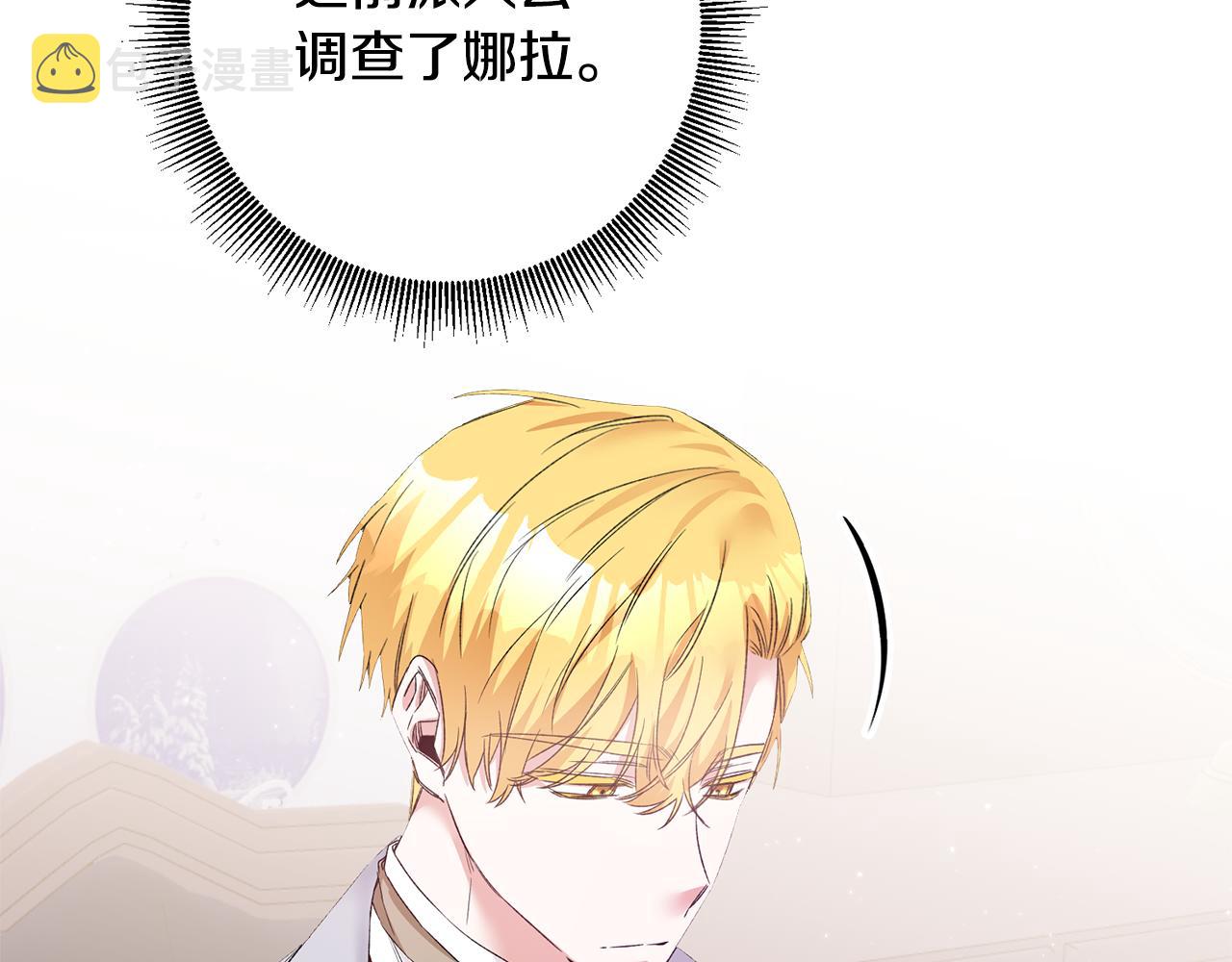 第65话 身份之谜32