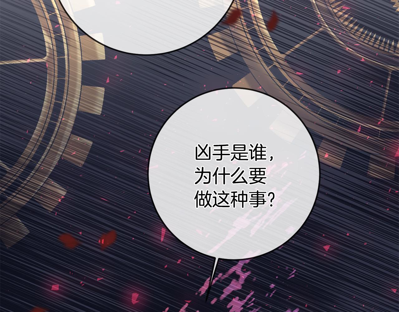 第66话 等待时机180