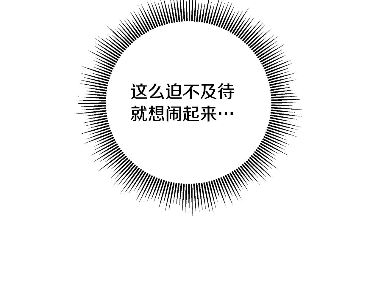 第19话 诬陷51