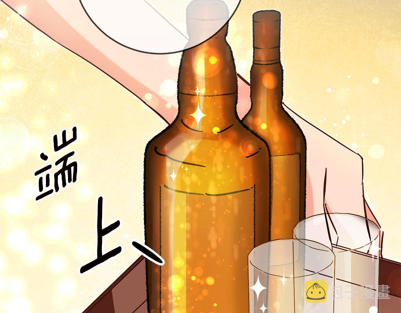 第8话 6个月後我们订婚！179