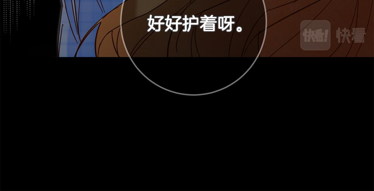 第7话 答应结婚！34