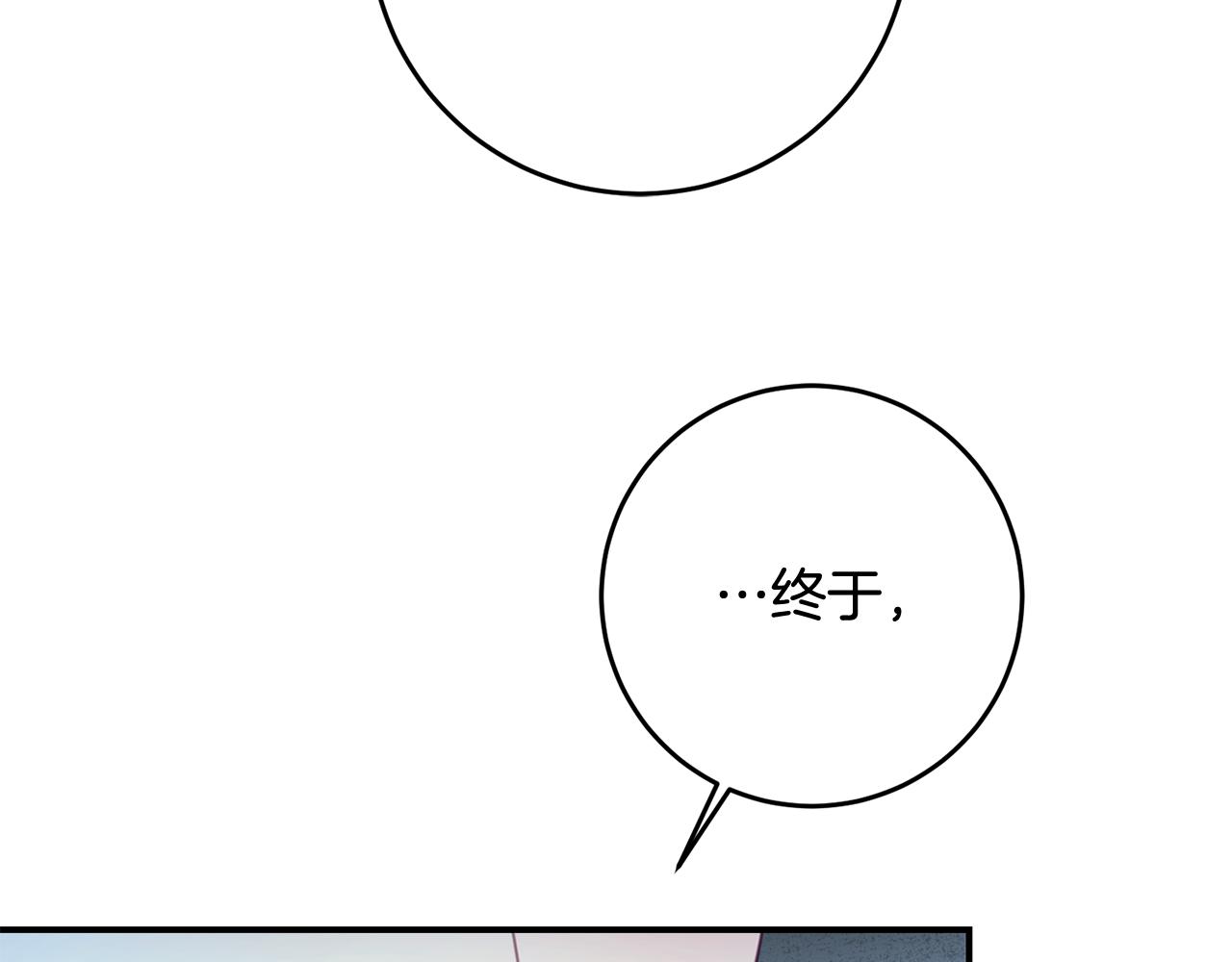 第52话 恨之入骨的父亲98