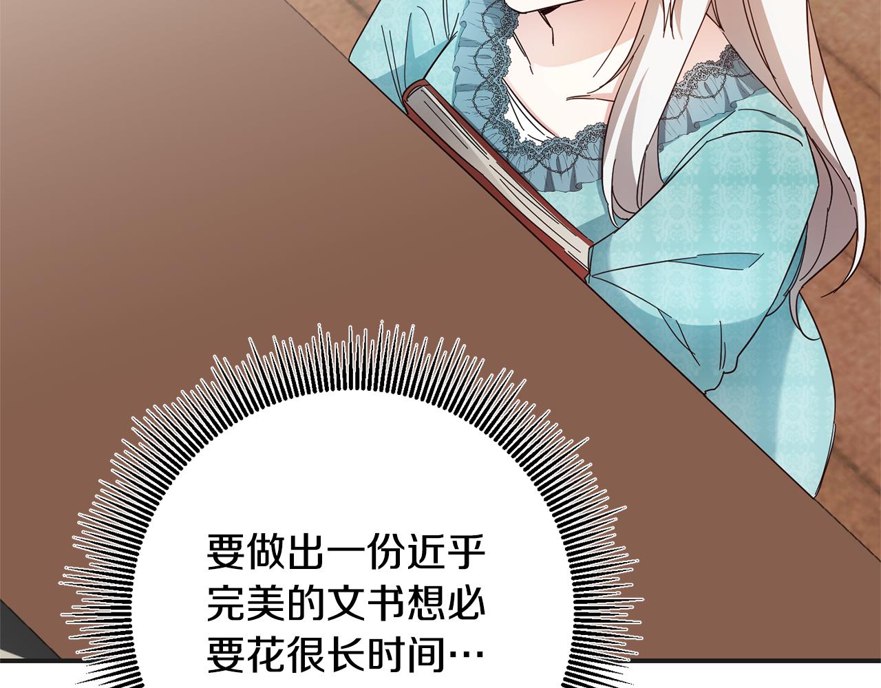 第34话 法律武器135