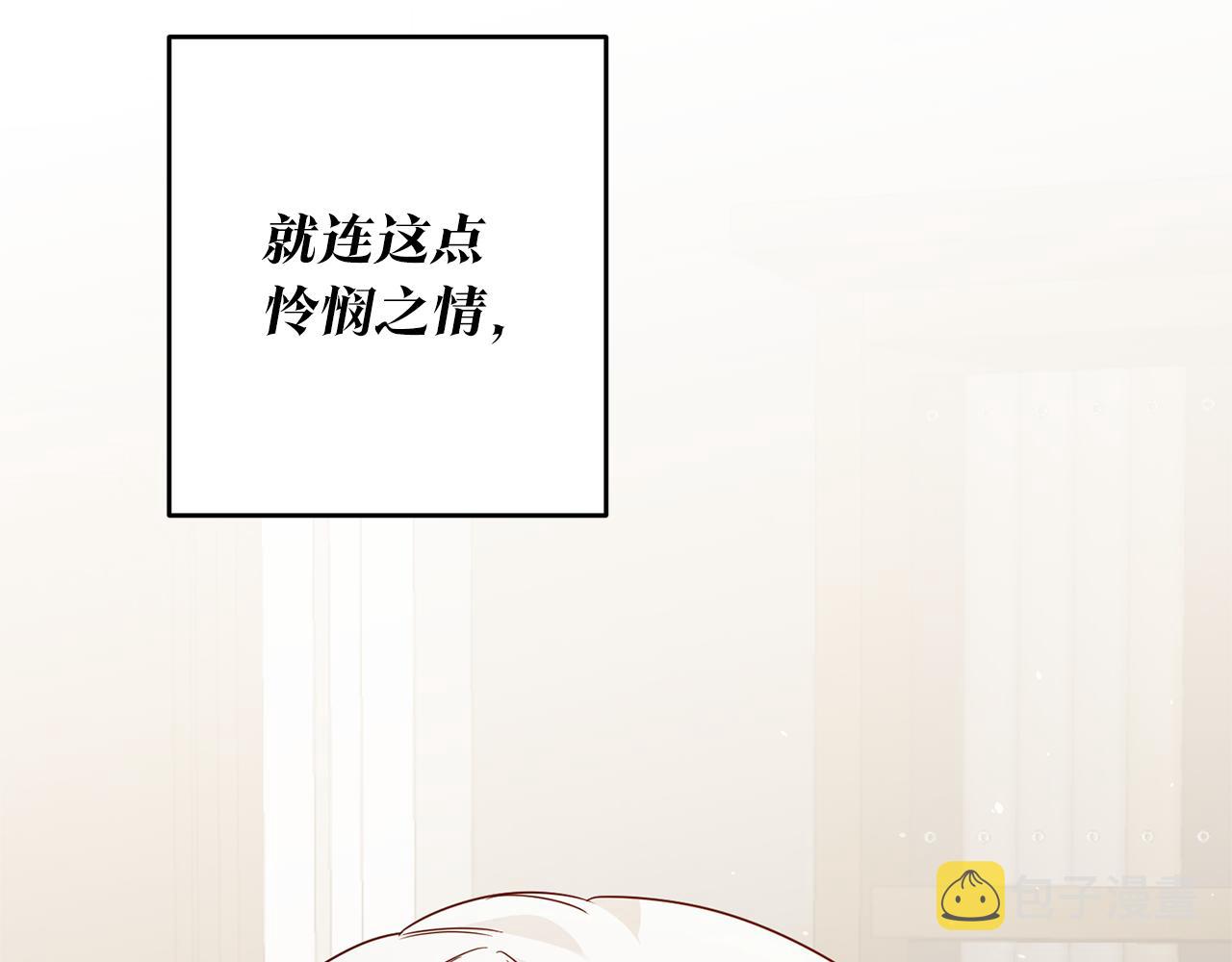 第20话 没用的东西153