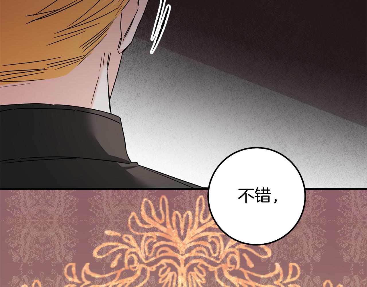第72话 新的线索31