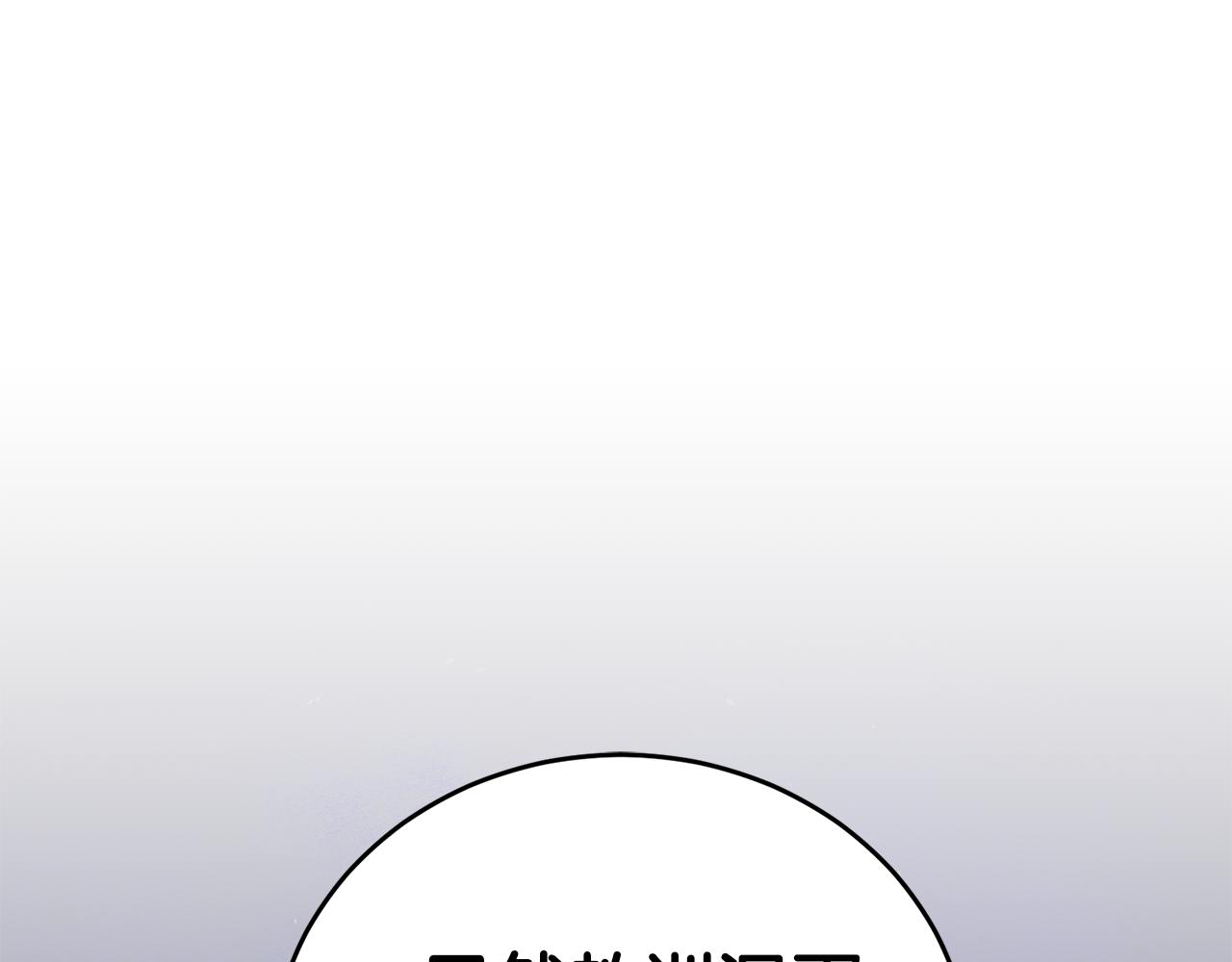 第3话 路见不平！144