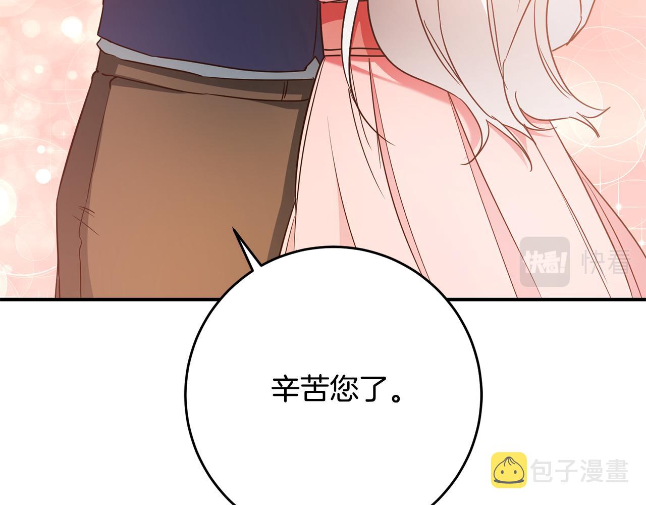 第47话 只能我出手了146