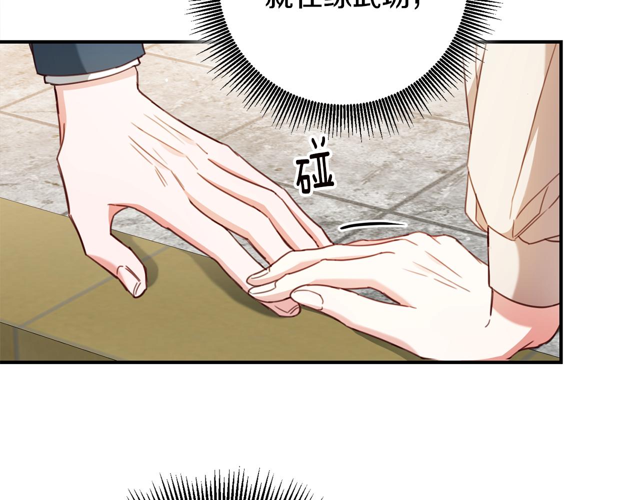 第55话 互换情报94