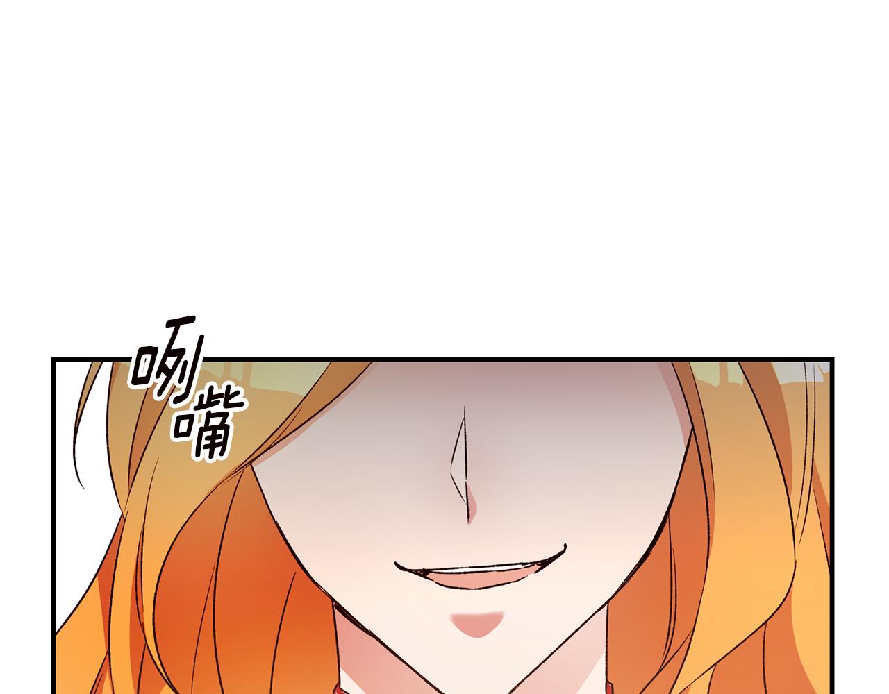 第36话 违和感153