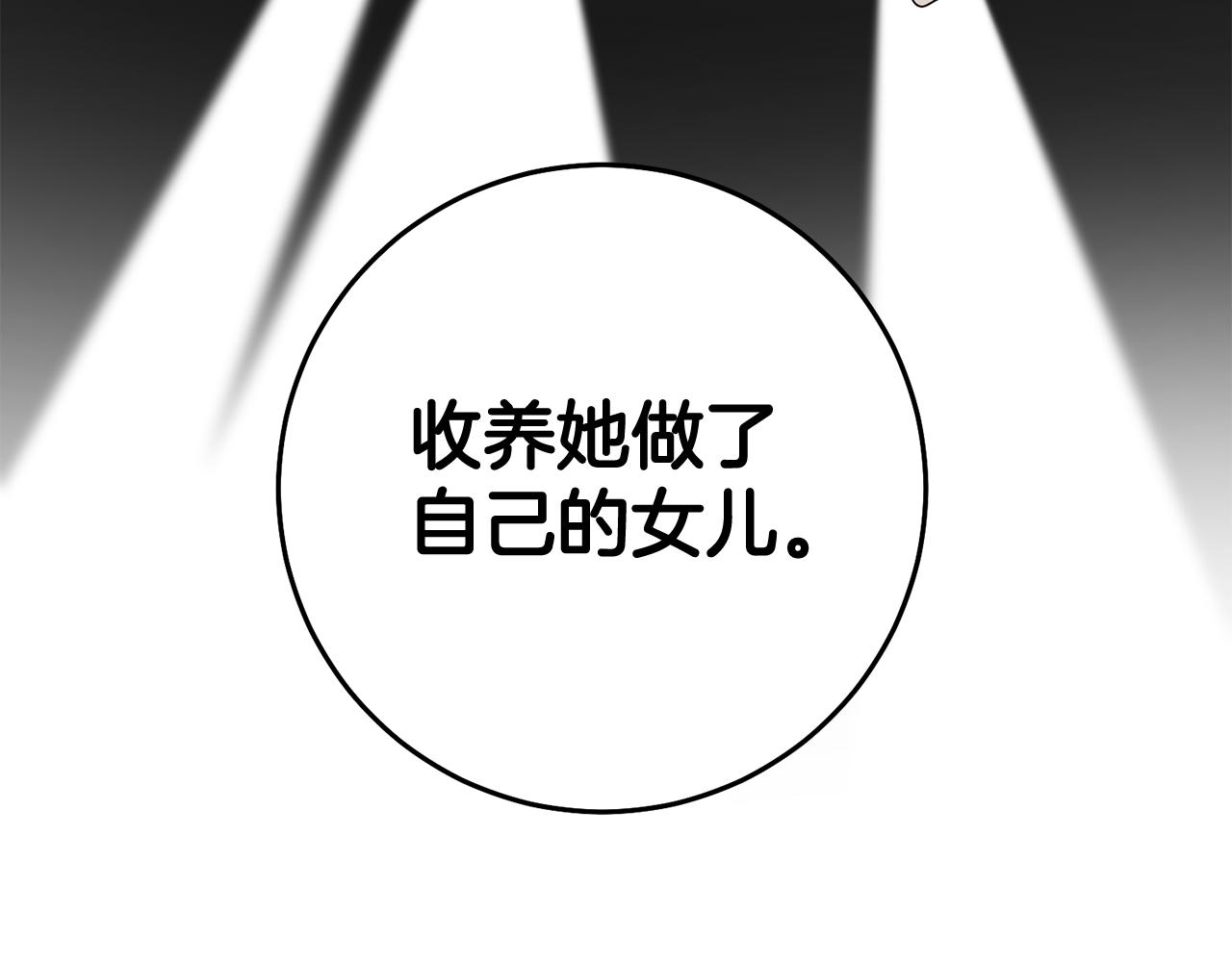 第72话 新的线索132