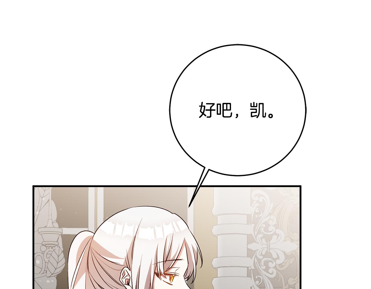 第30话 爱称19