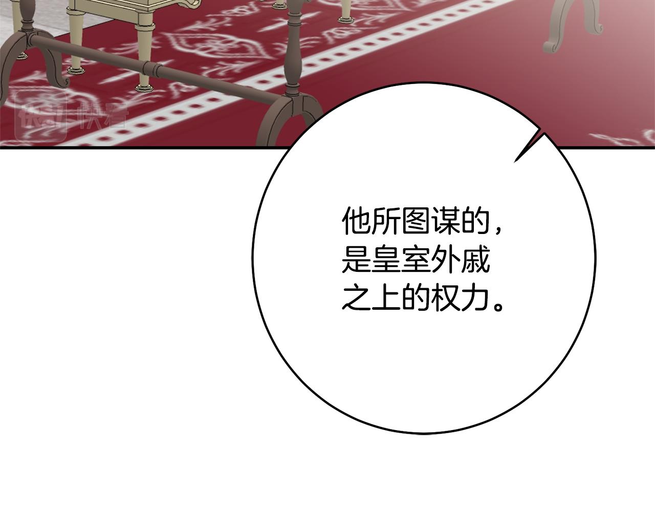 第33话 谈判27