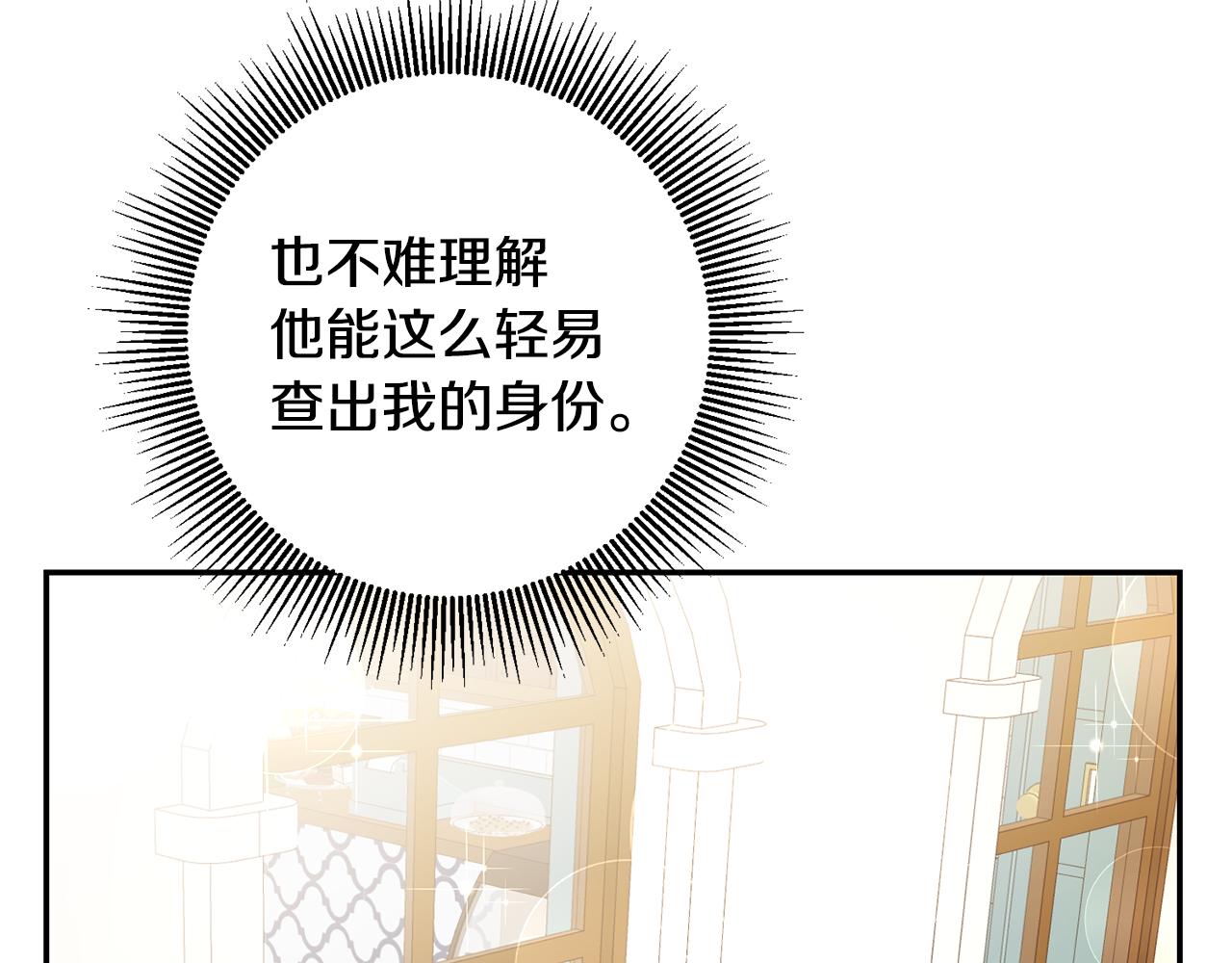 第17话 诱人的剑术老师45
