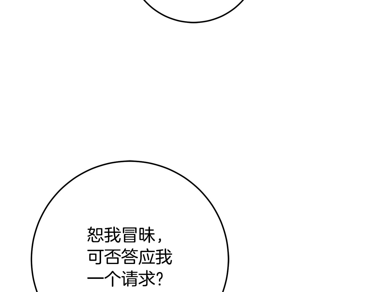 第48话 血统88