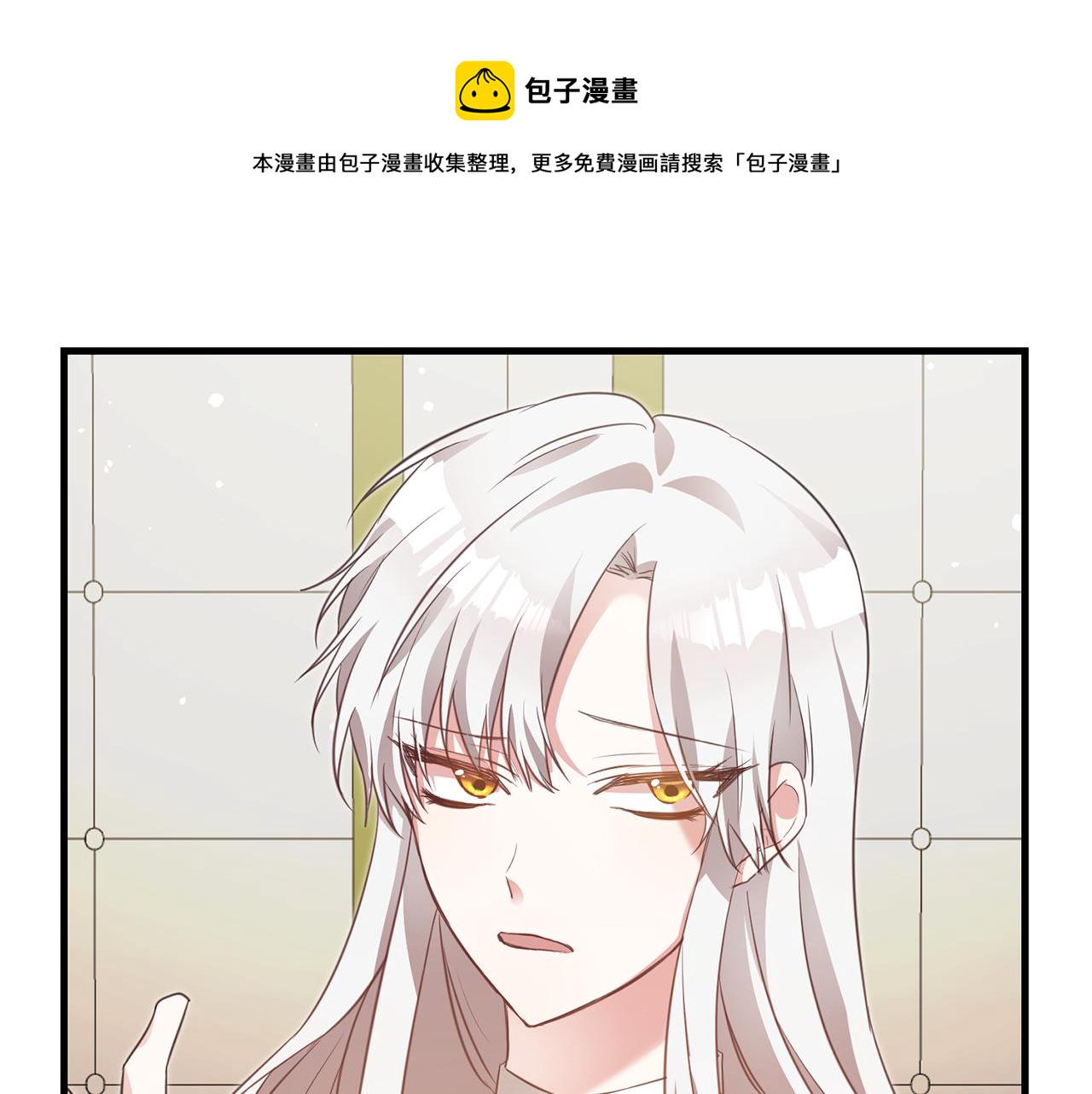 第1话 成爲那个恶女！223