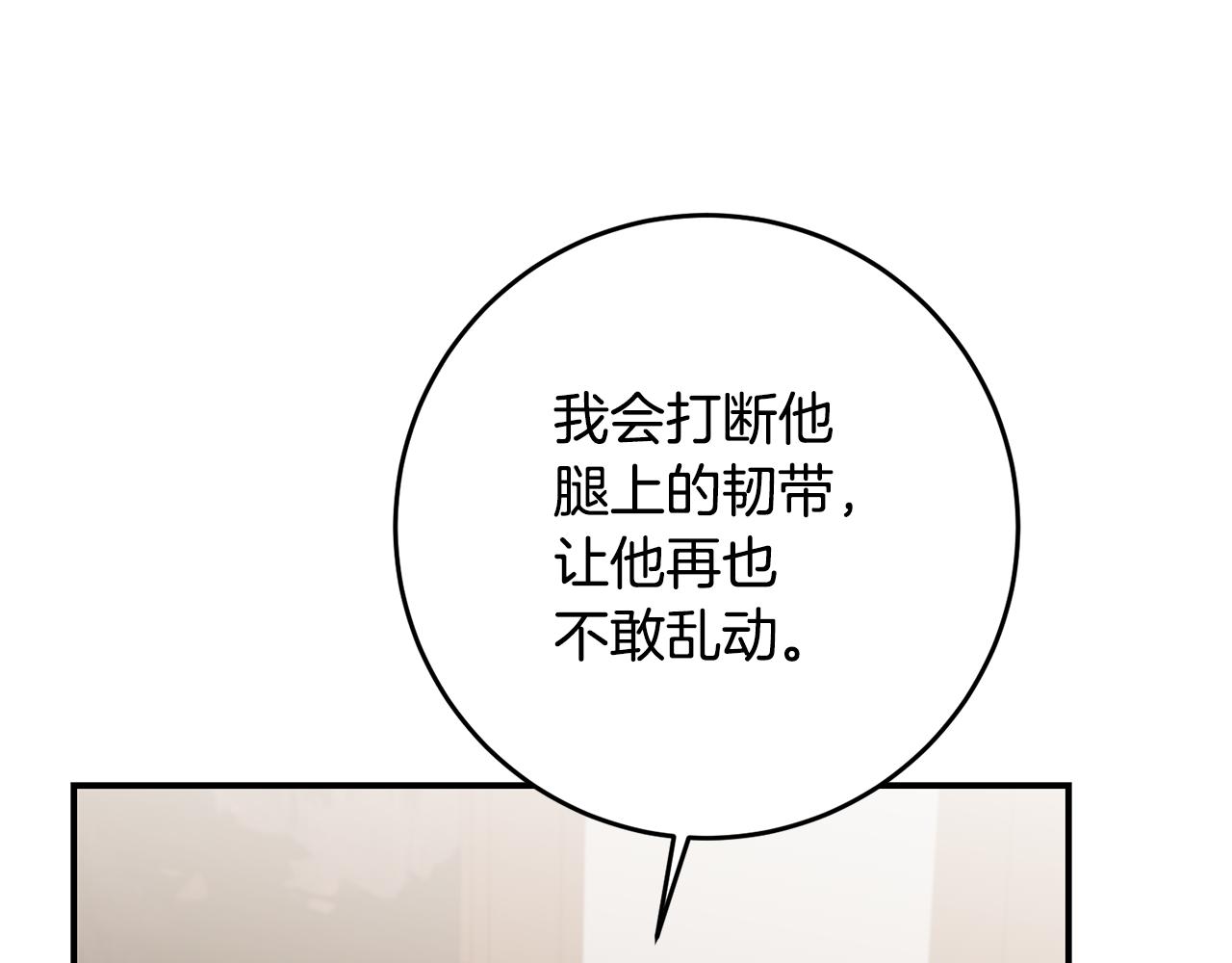 第57话 爱过就明白了127