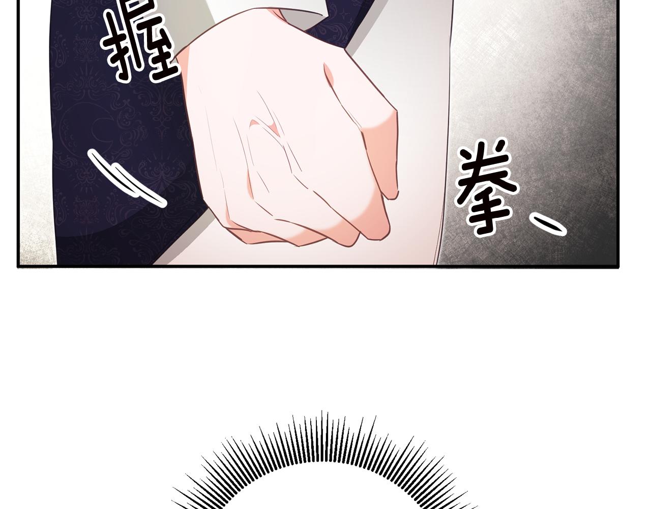 第14话 挑衅119