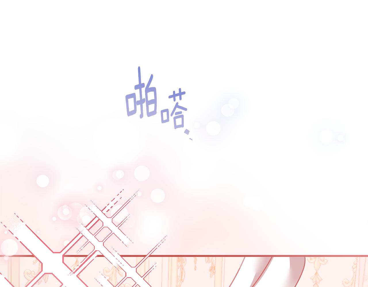 第70话 骑士的誓言56