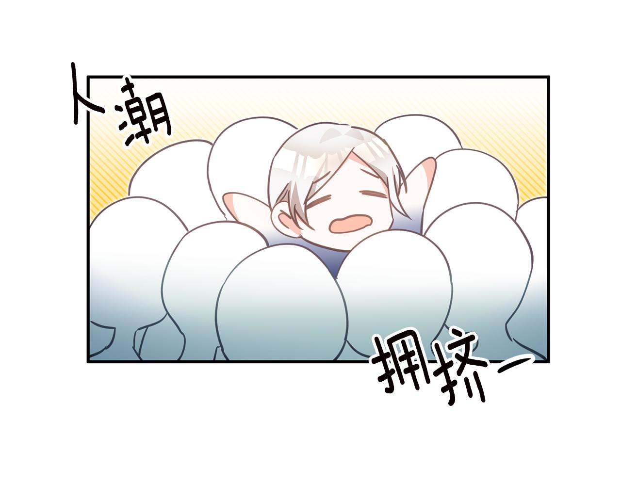 第15话 你竟敢顶撞我！57