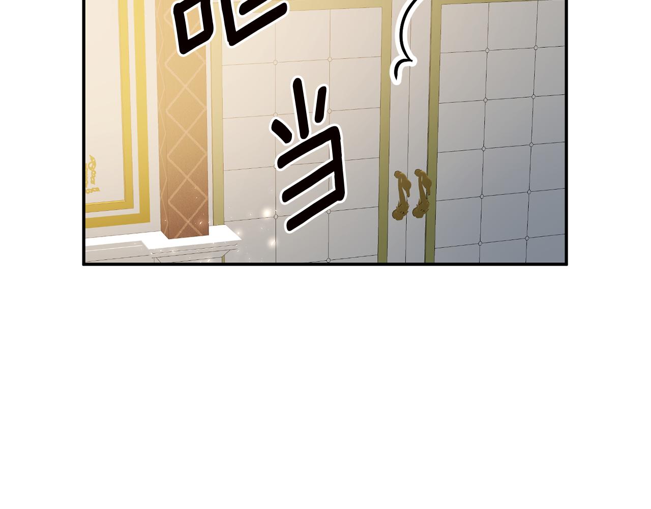 第11话 拒绝做朋友！31