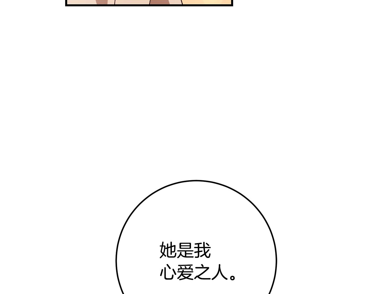 第42话 撒糖现场12