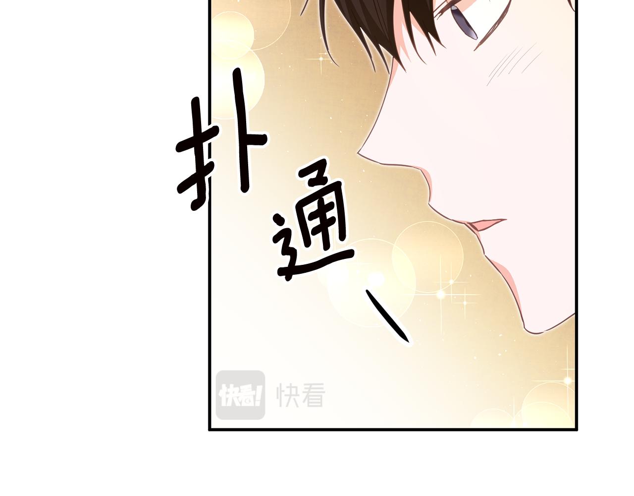 第15话 你竟敢顶撞我！123