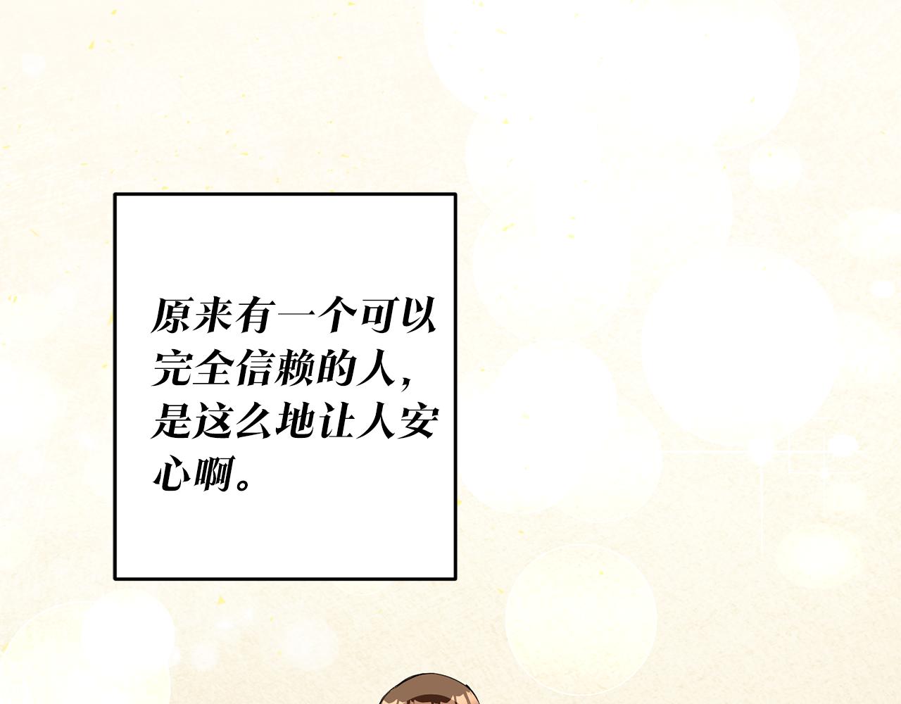 第4话 拒绝结婚！227