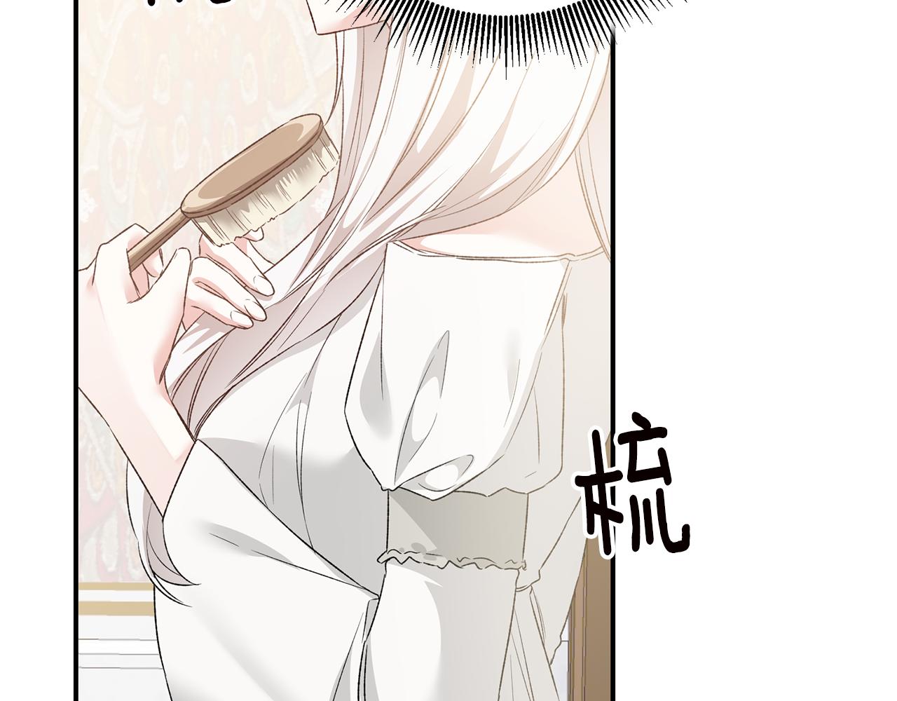 第64话 可以给奖励了麽？50