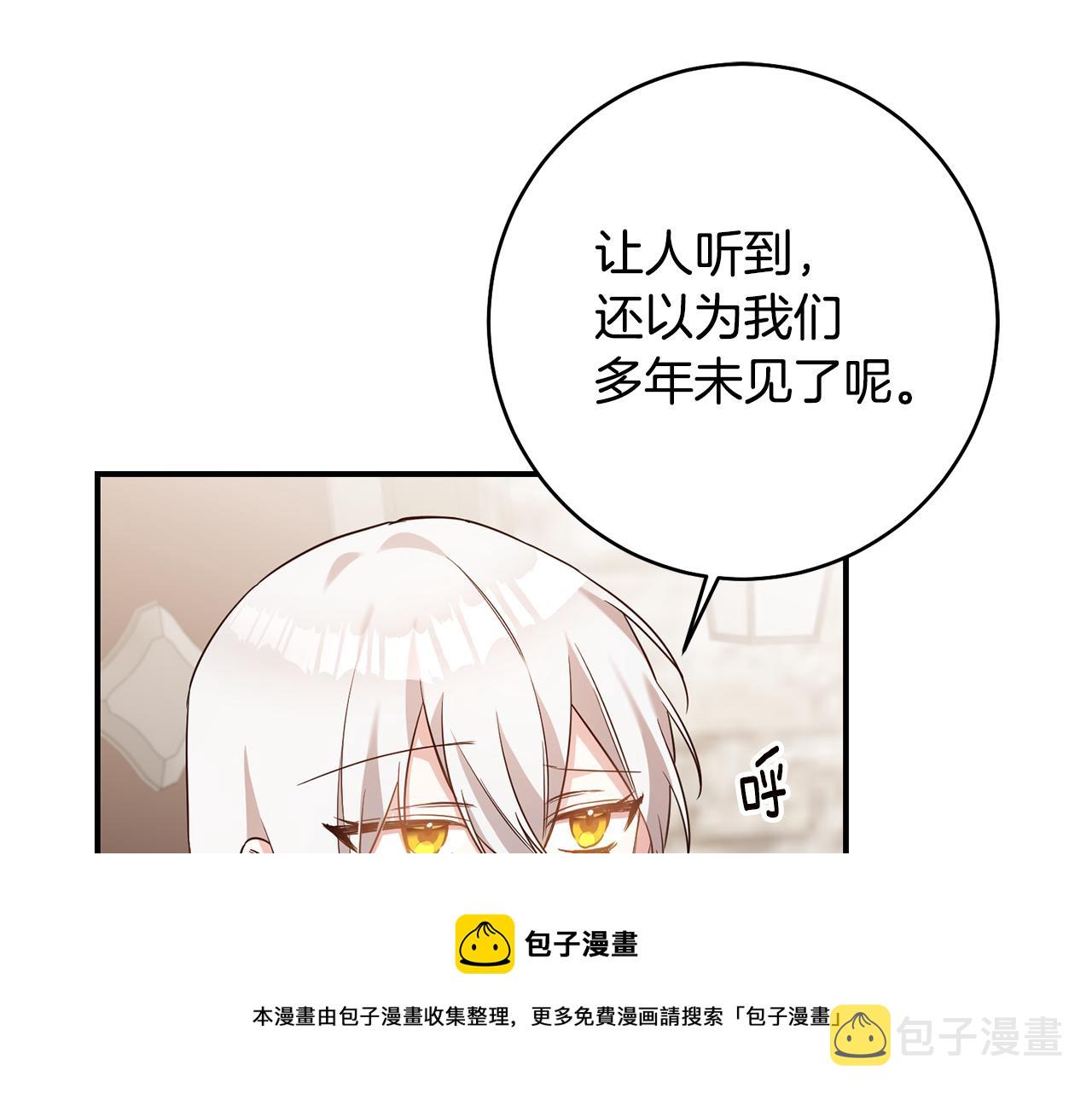 第34话 法律武器20