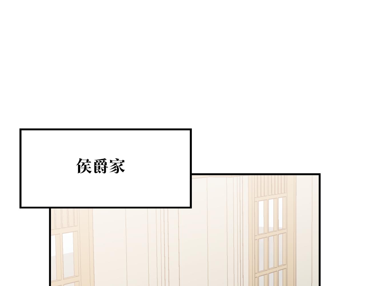 第52话 恨之入骨的父亲42