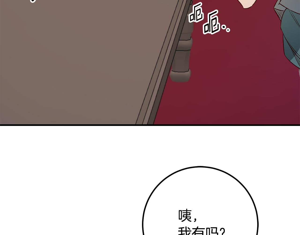 第40话 下一秒订婚77