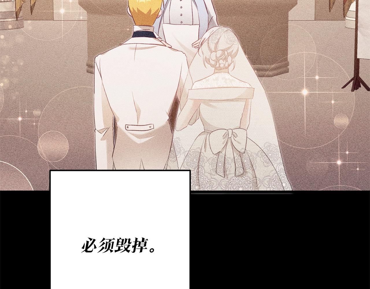 第2话 可怜的莱西安60
