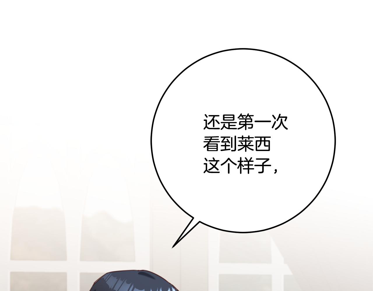 第51话 妻奴实锤30