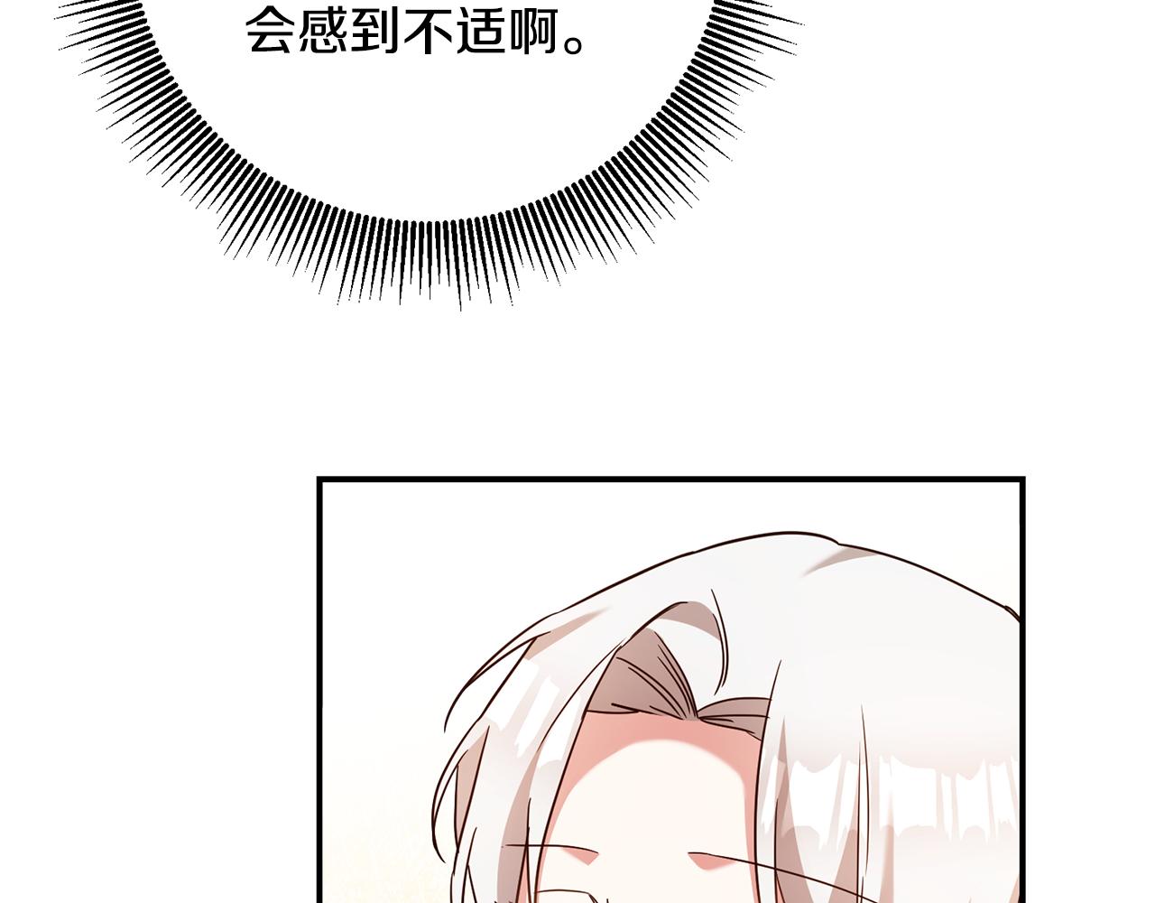 第46话 审判75