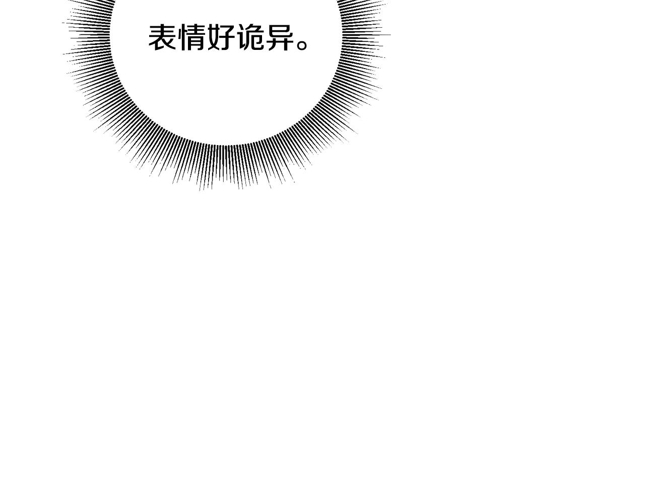 第4话 拒绝结婚！8