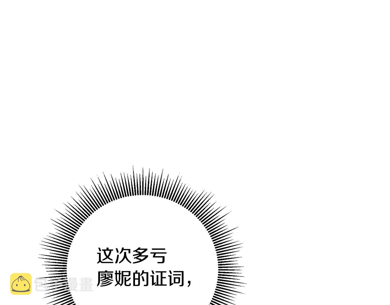 第20话 没用的东西176