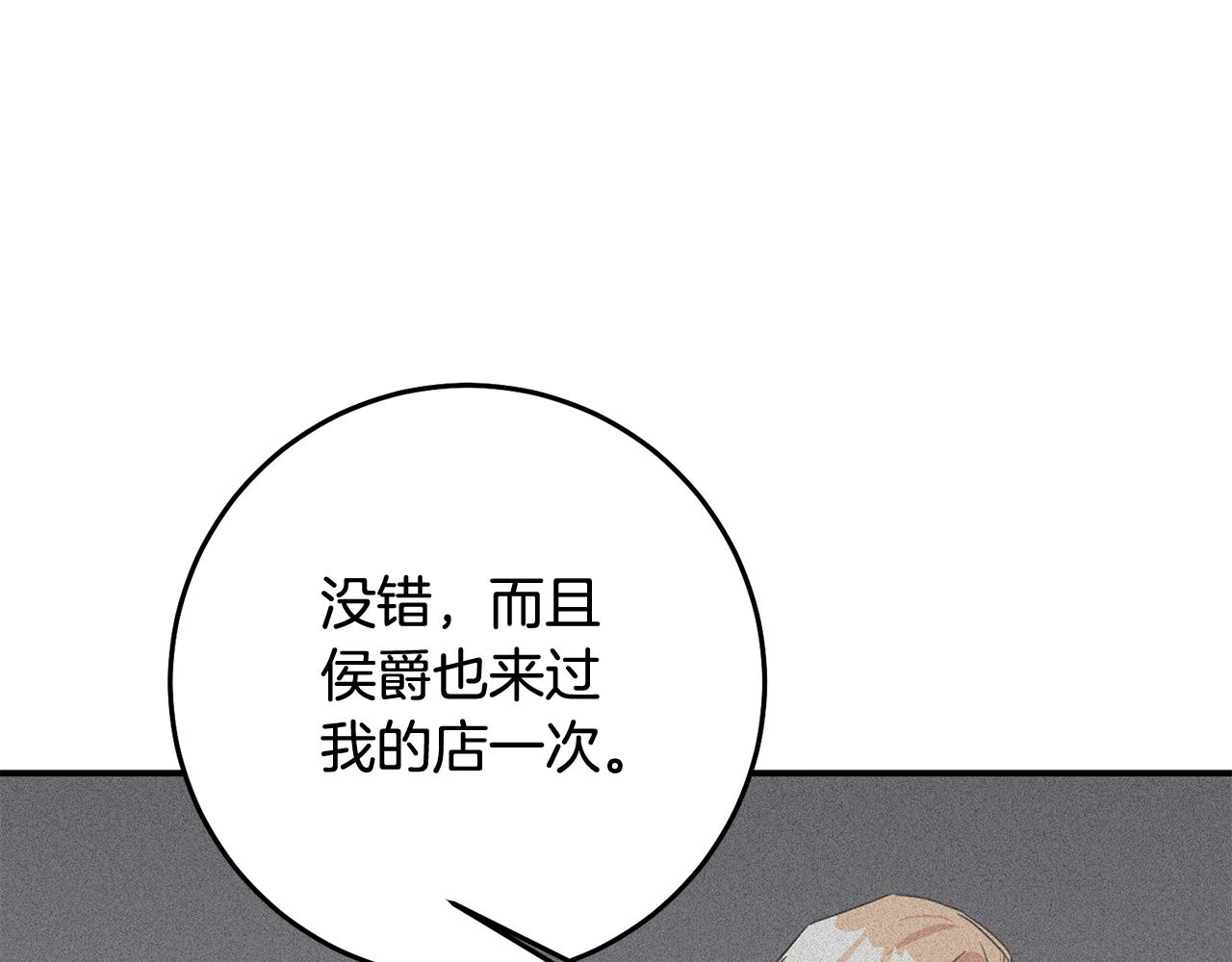 第72话 新的线索126