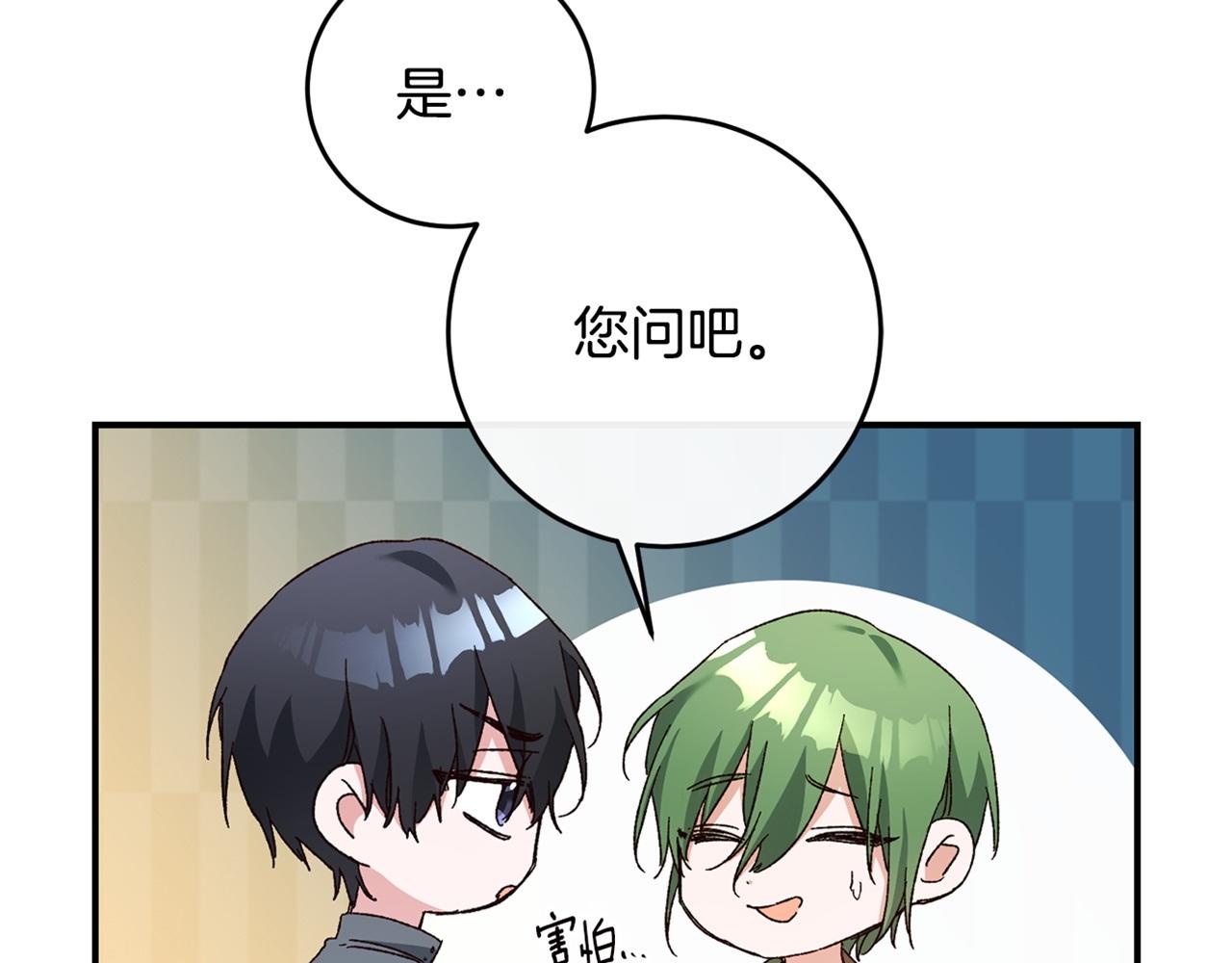 第23话 地咚176