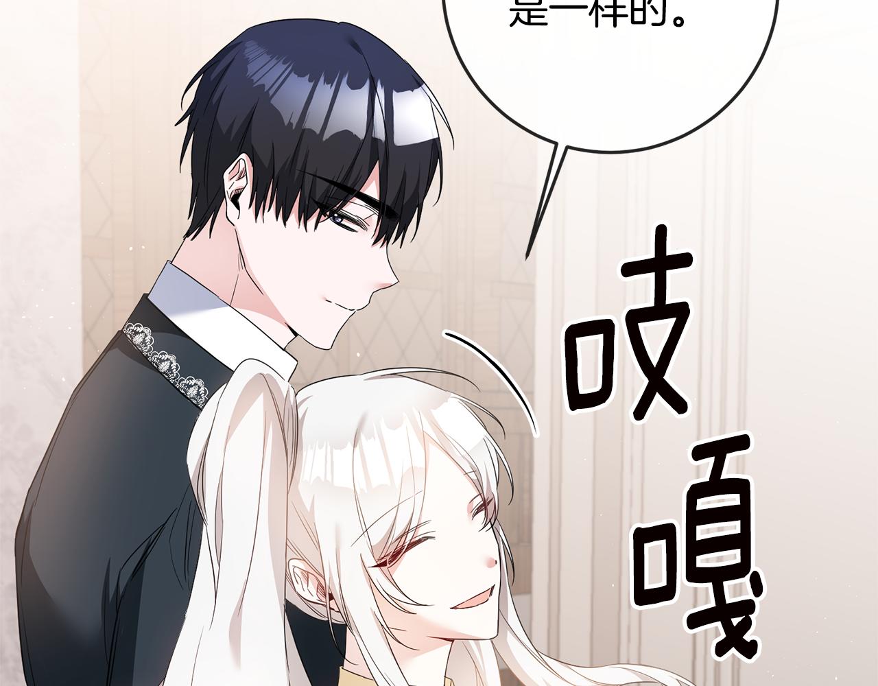 第60话 可疑的药草46