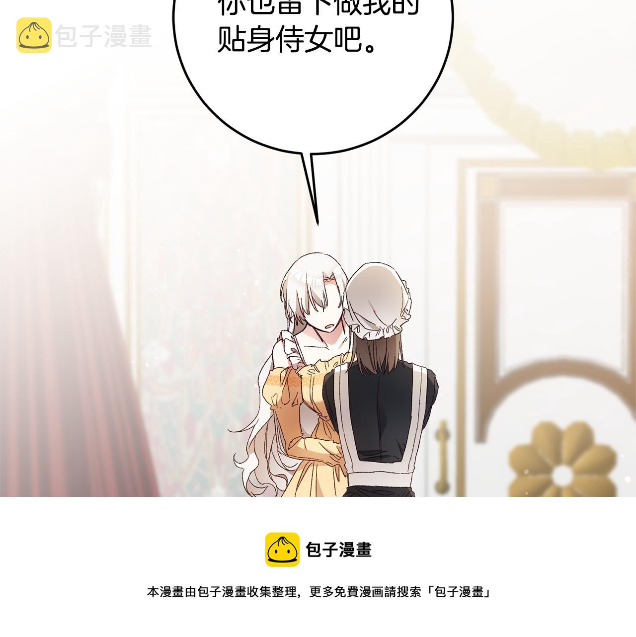 第24话 拉拢人心124
