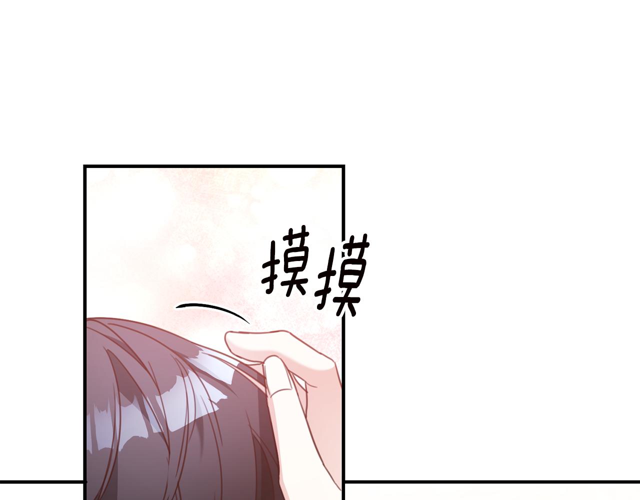 第55话 互换情报38