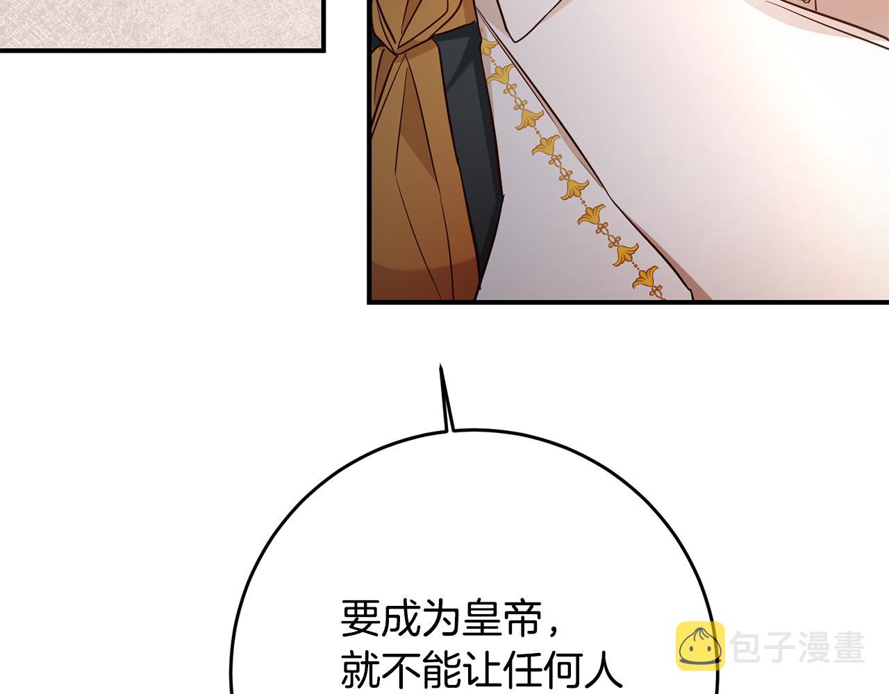 第56话 蠢货34