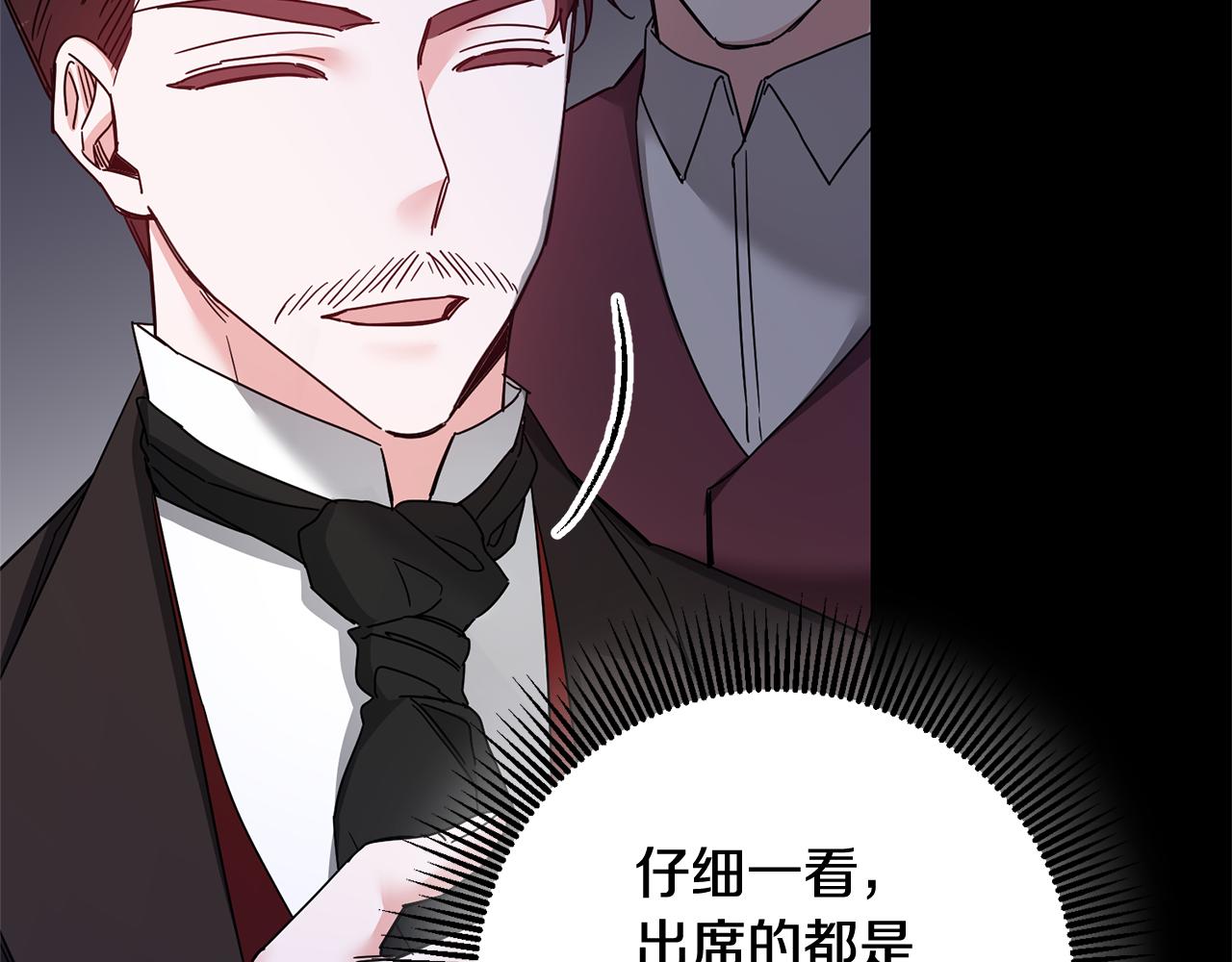 第74话 擅自审判97